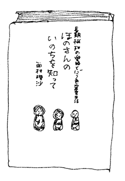 20100203.gif