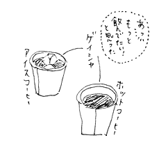 20110714b.gif