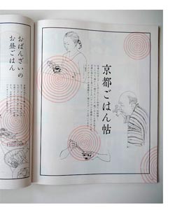 20130930_3.jpg