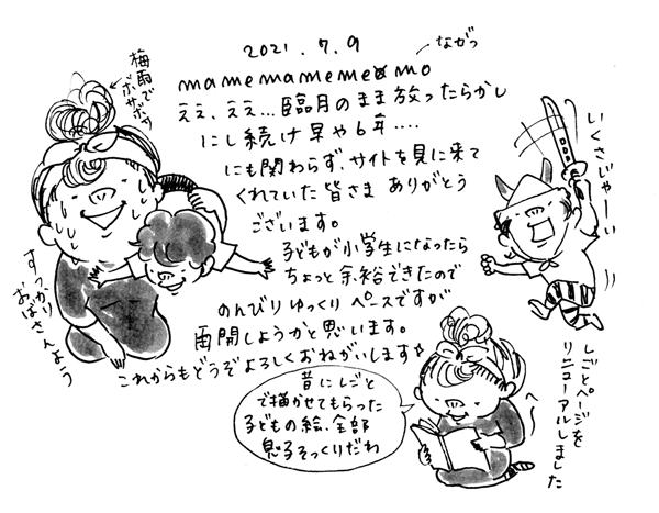 20210709.gif